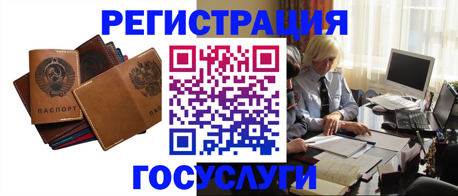 регистрация для дет. сада в Балашове